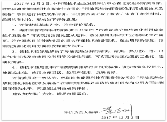 1-210G4155334a5.png