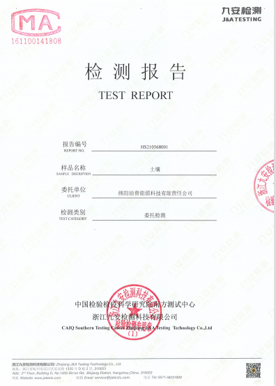 1-210G51P151151.png