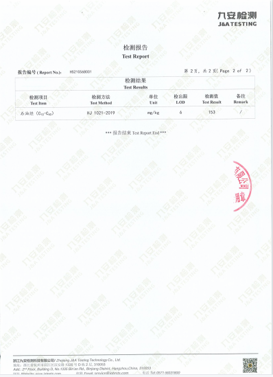 1-210G51P244311.png